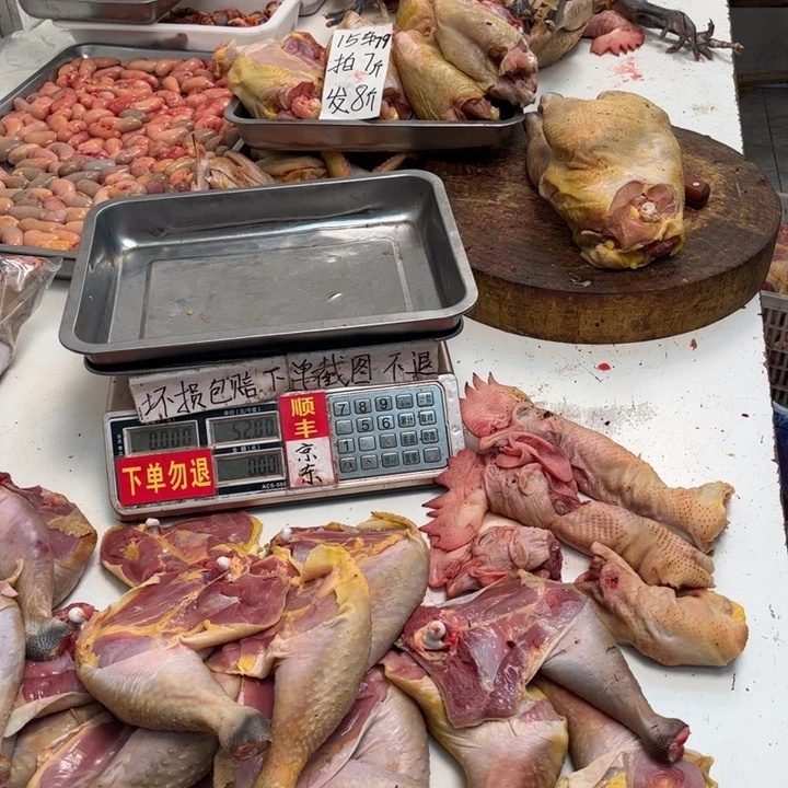 米***芝2天冷冻包装1202222222