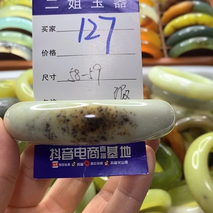 浅***语蛇纹石玉未镶嵌手镯