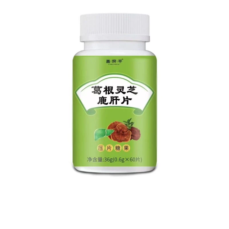官方正品葛根灵芝鹿肝片鹿肝植物萃取科学配比喝酒熬夜久坐闽庆堂