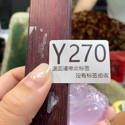 大叶紫檀（黑酸枝木类）270