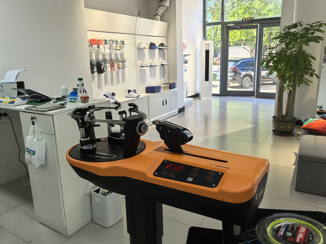 羽毛球拍穿线服务补差价链接