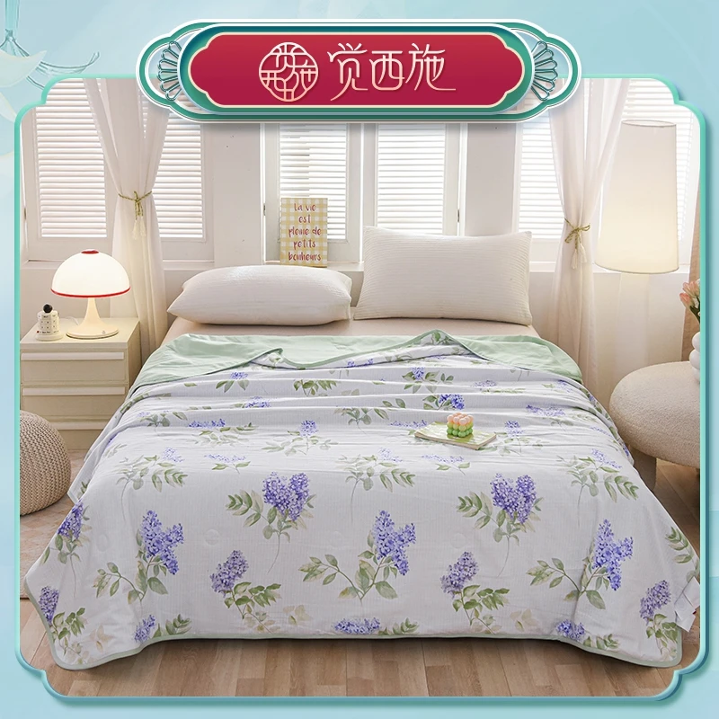 【尾单折扣】觉西施*A类抑菌提花透气凉感被紫丁香