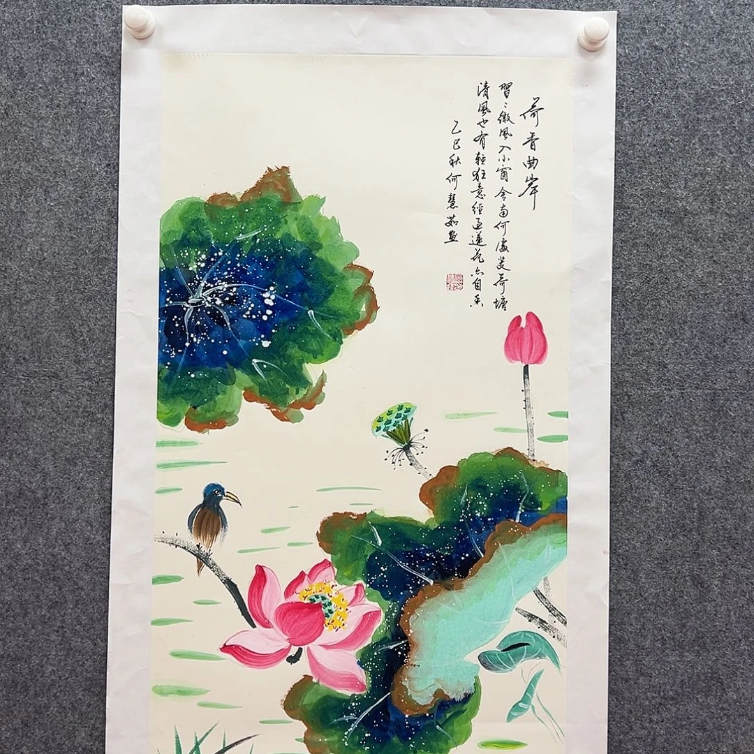 国画国博文物鉴定中心