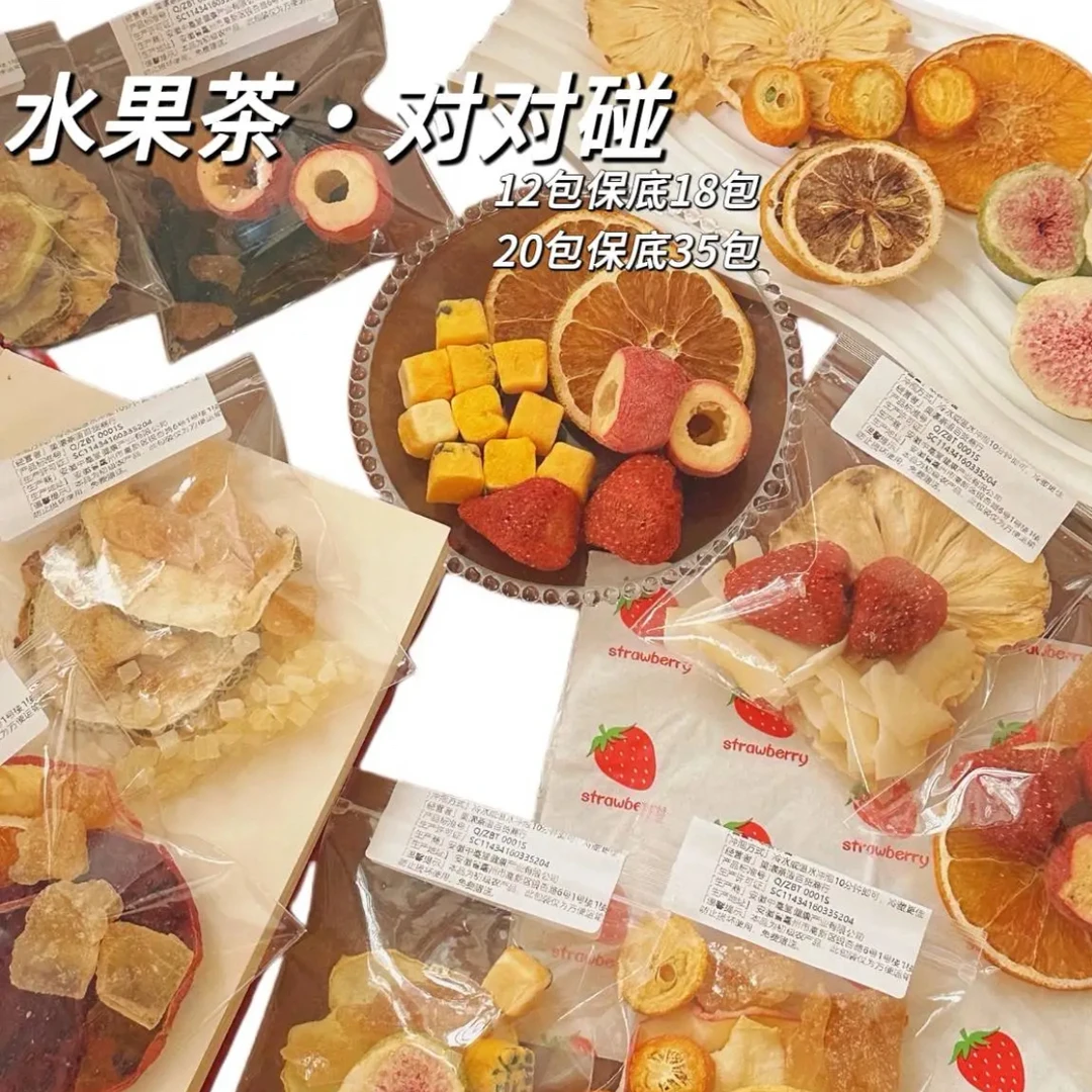 水果茶对对碰（12包保底18包）