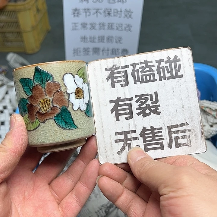 38包邮，盘子，碗，杯子，茶壶，默认瑕疵