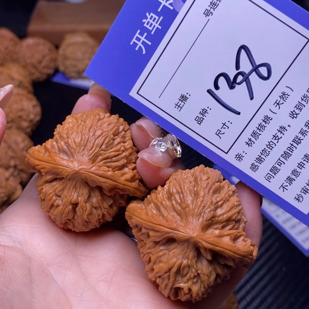 文玩核桃把件44南疆138