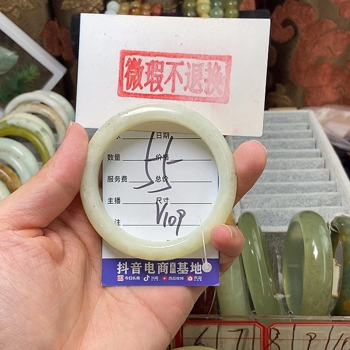 蛇纹石玉手镯未镶嵌