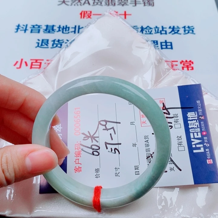 翡翠未镶嵌手镯天然翡翠手镯