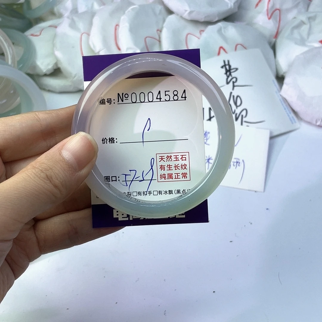 手镯玛瑙/玉髓未镶嵌584