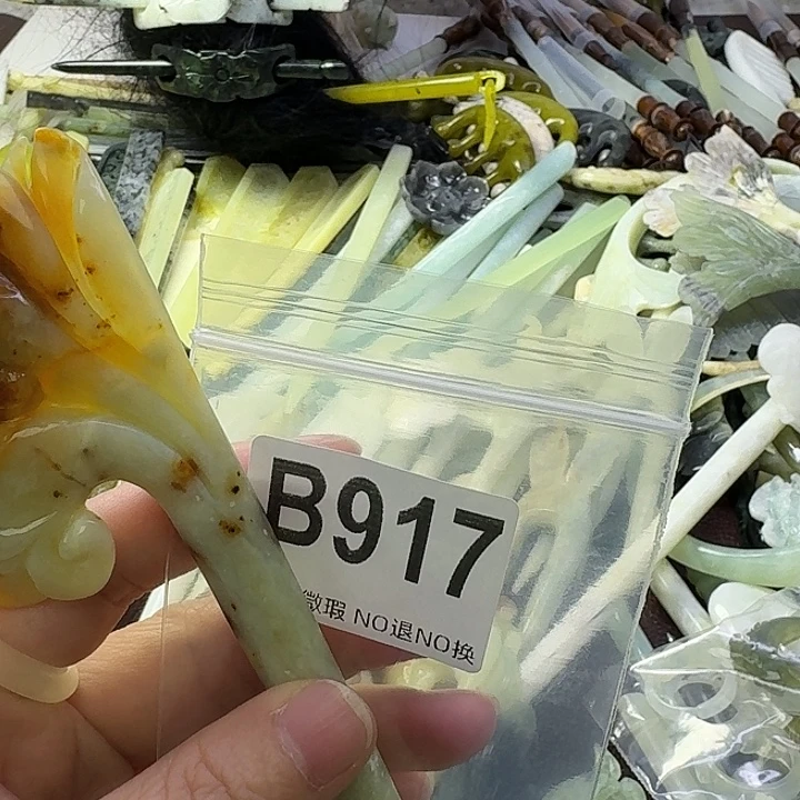 小***宝蛇纹石玉合金发饰
