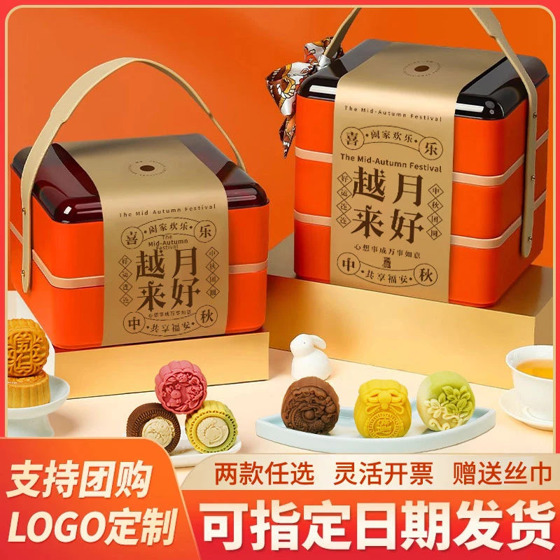 中秋月饼礼盒装桃山皮奶黄流心广式蛋黄月饼送礼长辈团购2025新款