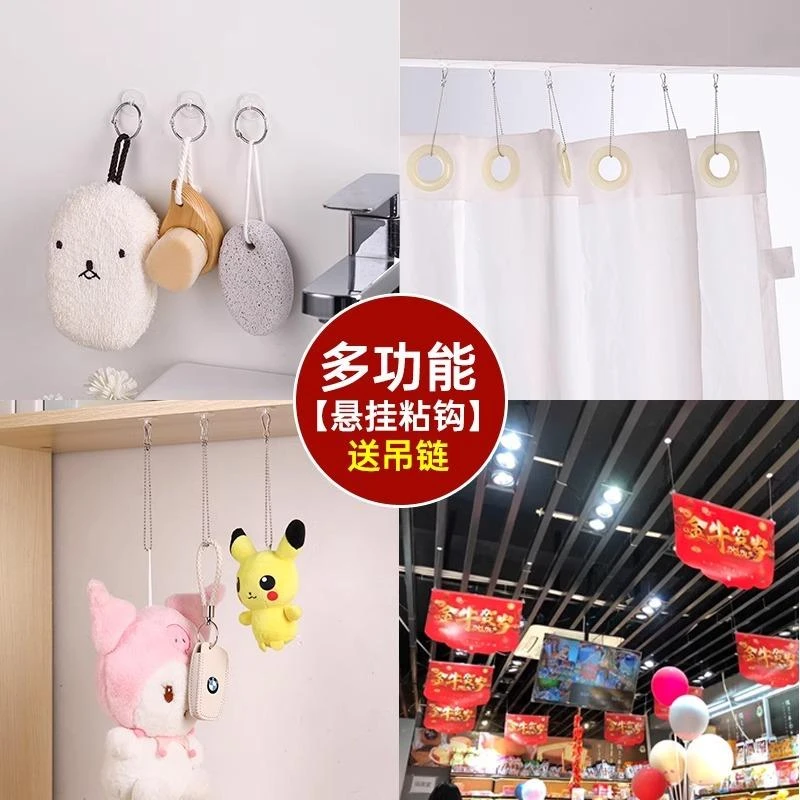 多功能挂钩强力粘胶2025新款挂勾天花板吸顶挂灯笼悬挂无痕小粘钩