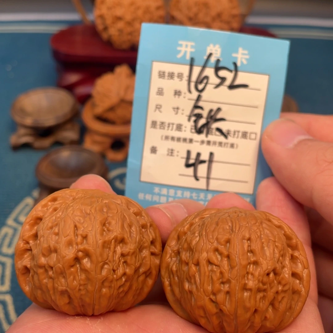 文玩核桃吊坠核桃