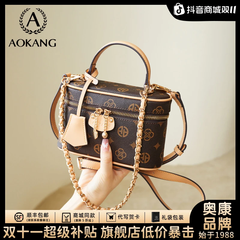 奥康盒子包2025新款女士老花腋下链条单肩斜挎通勤百搭手提化妆包