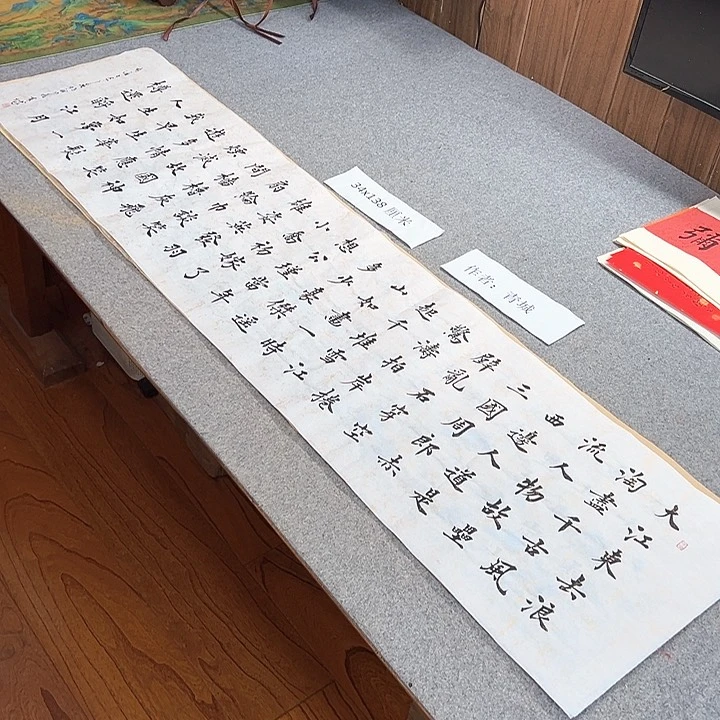 书法青城书法作品惠友