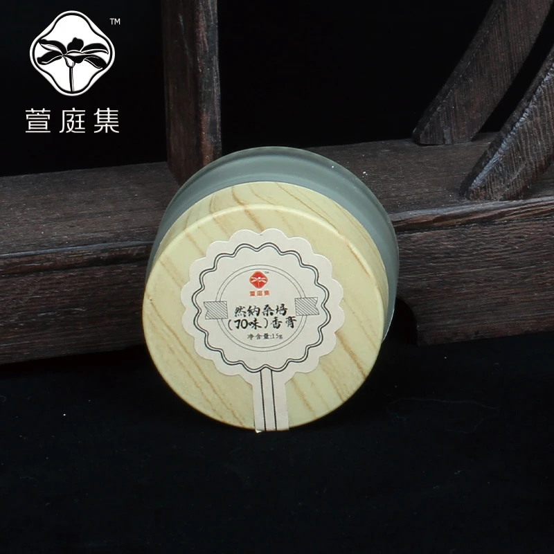 【鲍莉专场】然纳桑培膏15g*2