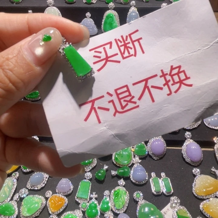 翡翠银S925镶嵌颈饰