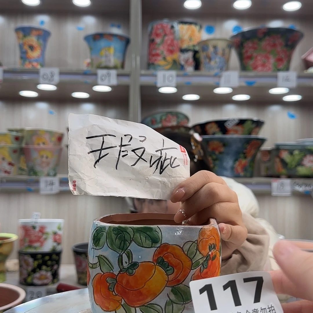 摆件陶瑕疵瑕疵117