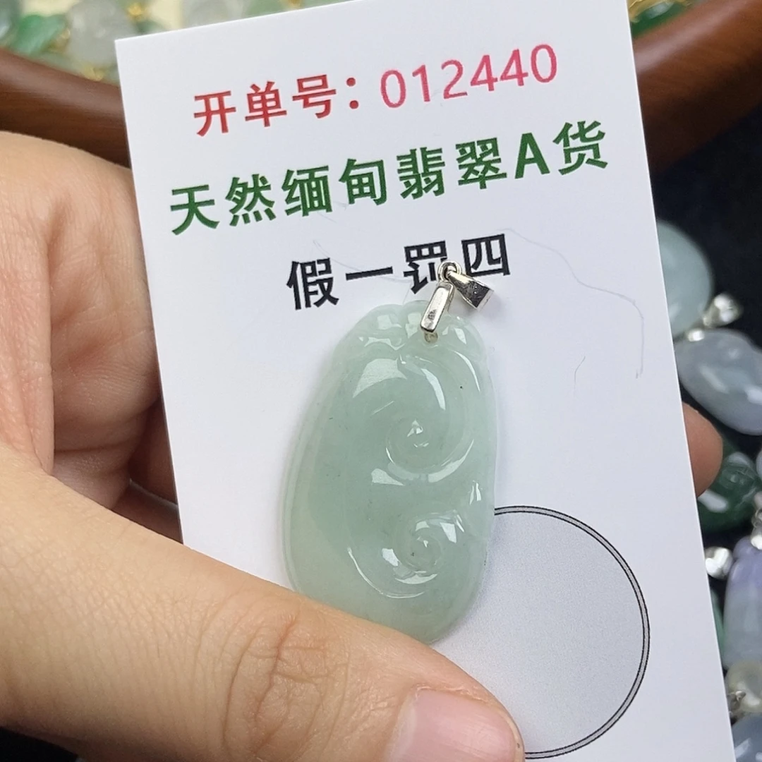 翡翠未镶嵌颈饰翡翠手镯项链戒指项链