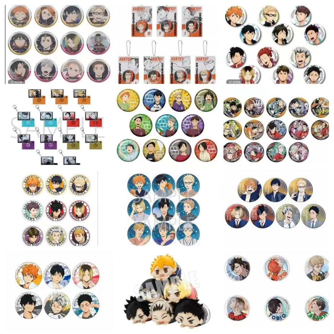 【排球合集】排球少年吧唧卡片合集（盲盒代拆）