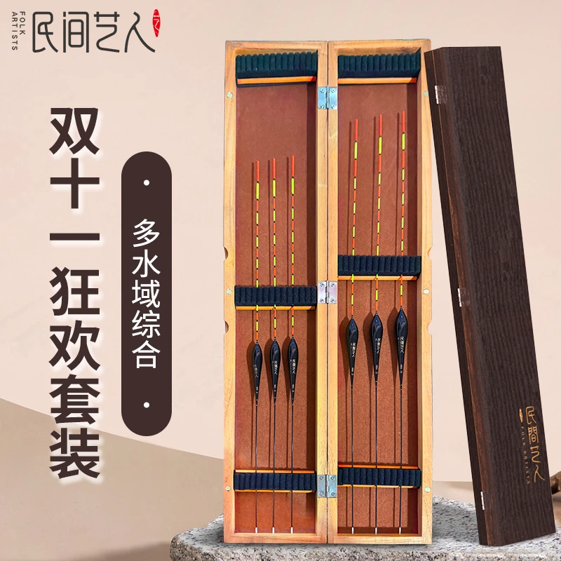 民间艺人大鲫大鲤套装鲫鱼混养套装鲤鱼漂混养鱼套装浮漂清晰