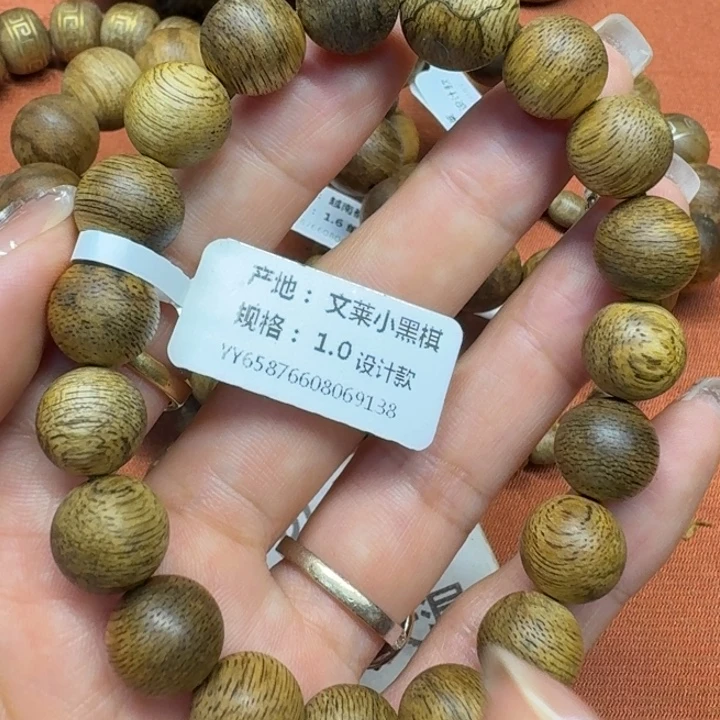 沉香碎屑沉香馨安居沉香8888