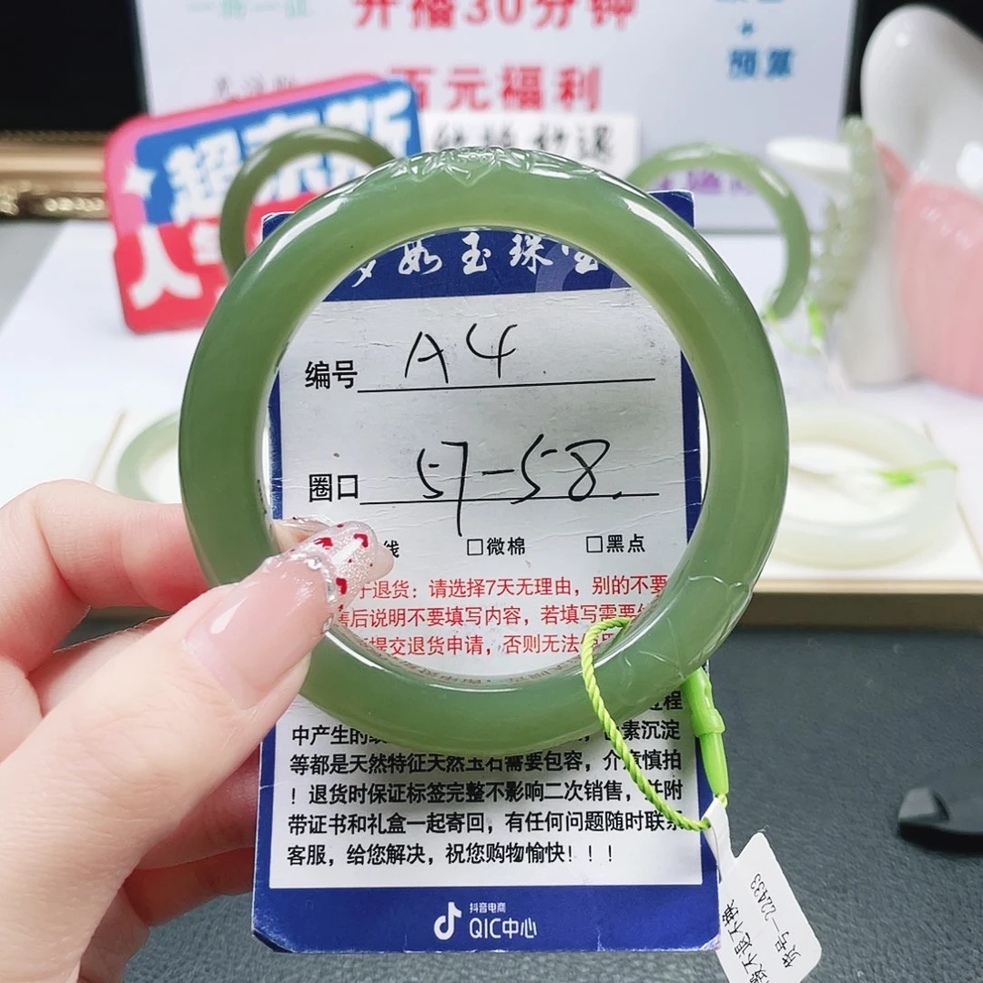 和田玉未镶嵌手镯