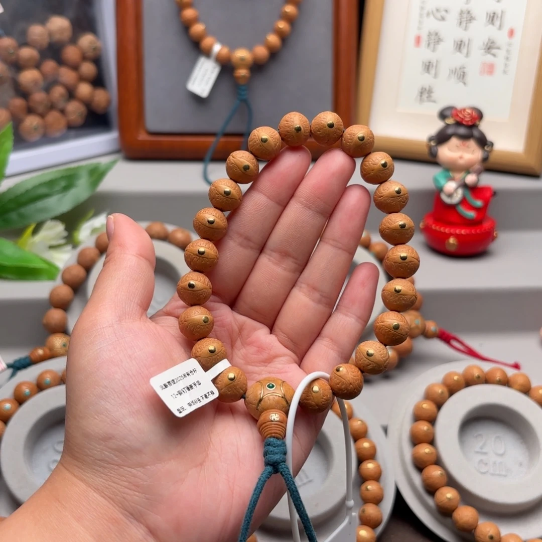 凤眼菩提手串12+镶嵌手串