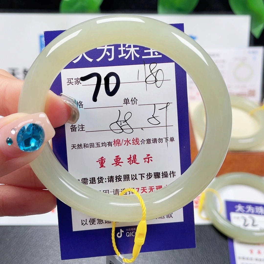 未镶嵌手镯和田玉