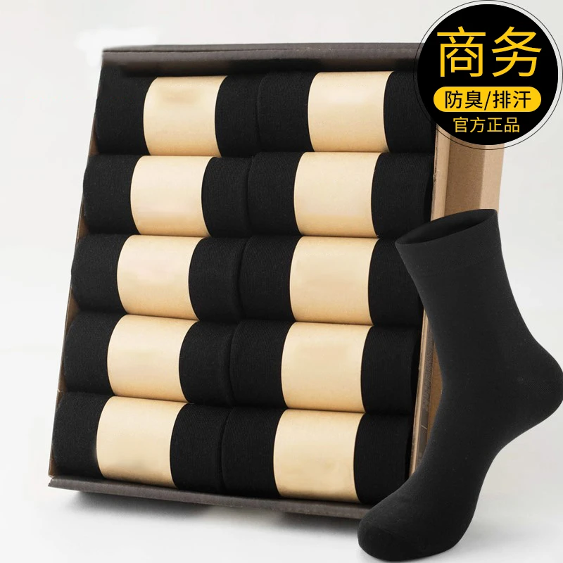 春夏季黑色吸汗男士中筒纯棉秋季防臭商务秋天长筒袜皮鞋西装秋款