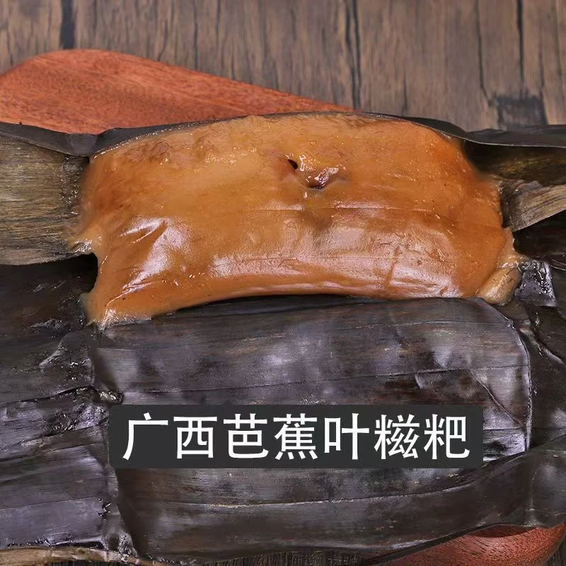 广西桂平特产蕉叶糍粑甜味红糖花生芝麻馅传统手工制作农家真空包