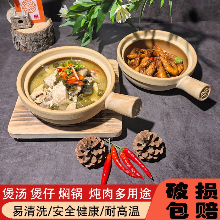 耐高温带柄锅复古陶瓷砂锅煲仔饭黄焖鸡小炖肉米线砂锅砂锅菜燃气