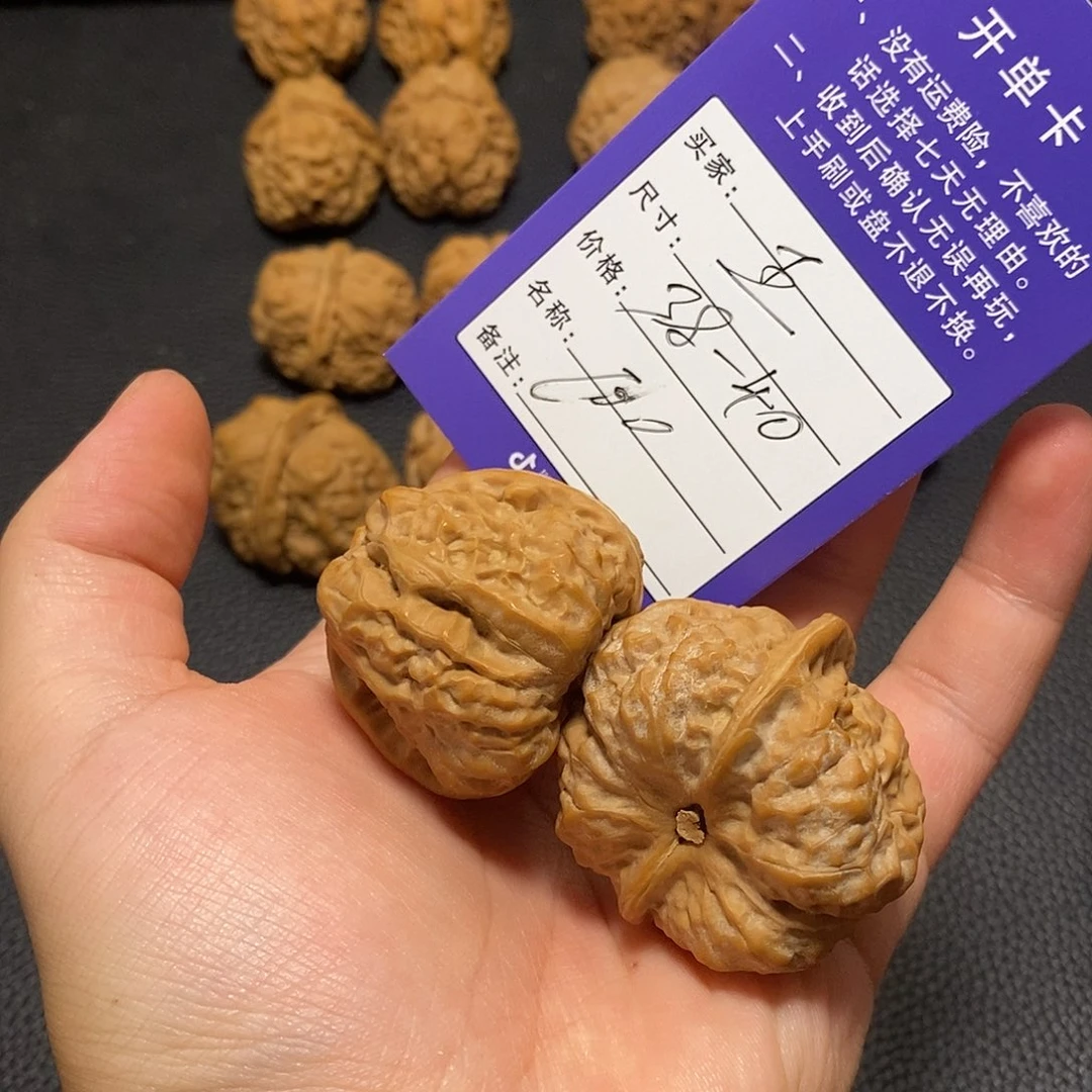 王***瑞吊坠文玩核桃蛤蟆