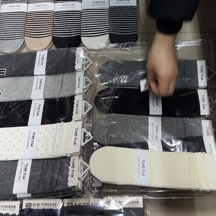 棉类混纺324特价10双