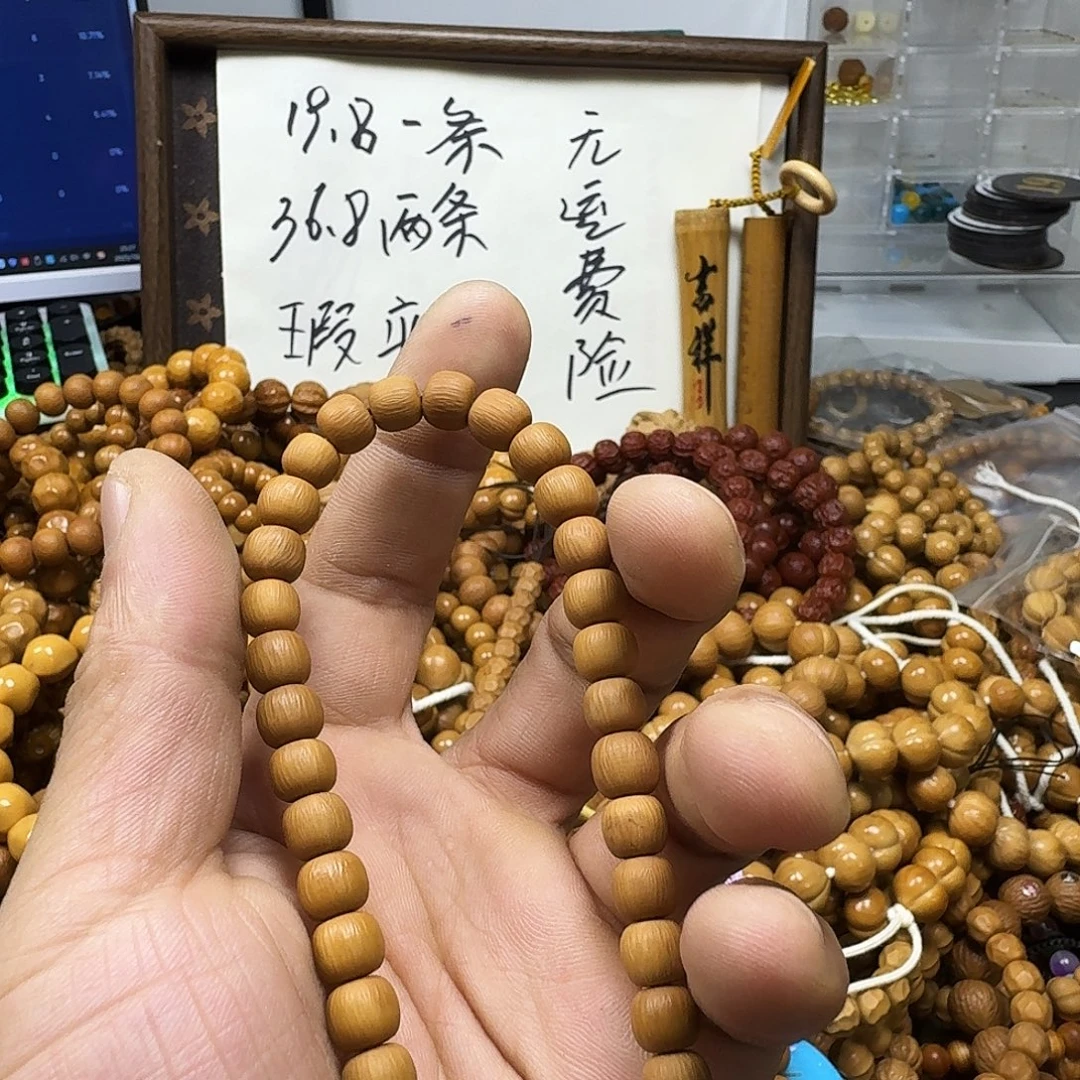 鱼***饼猴头核桃手串手串