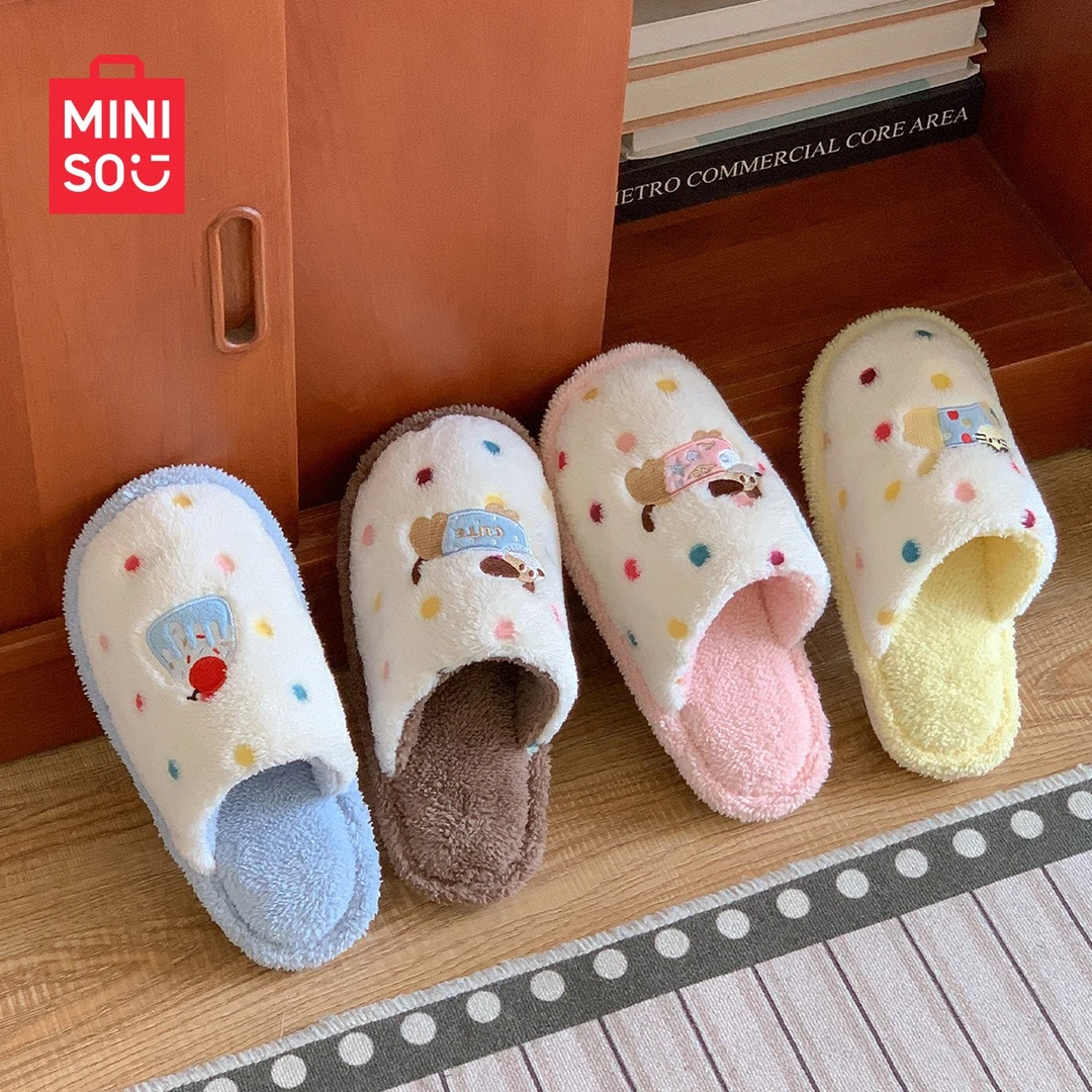 MINISO/名创优品【专属福利】毛毛棉拖鞋女士秋冬情侣居家月子鞋