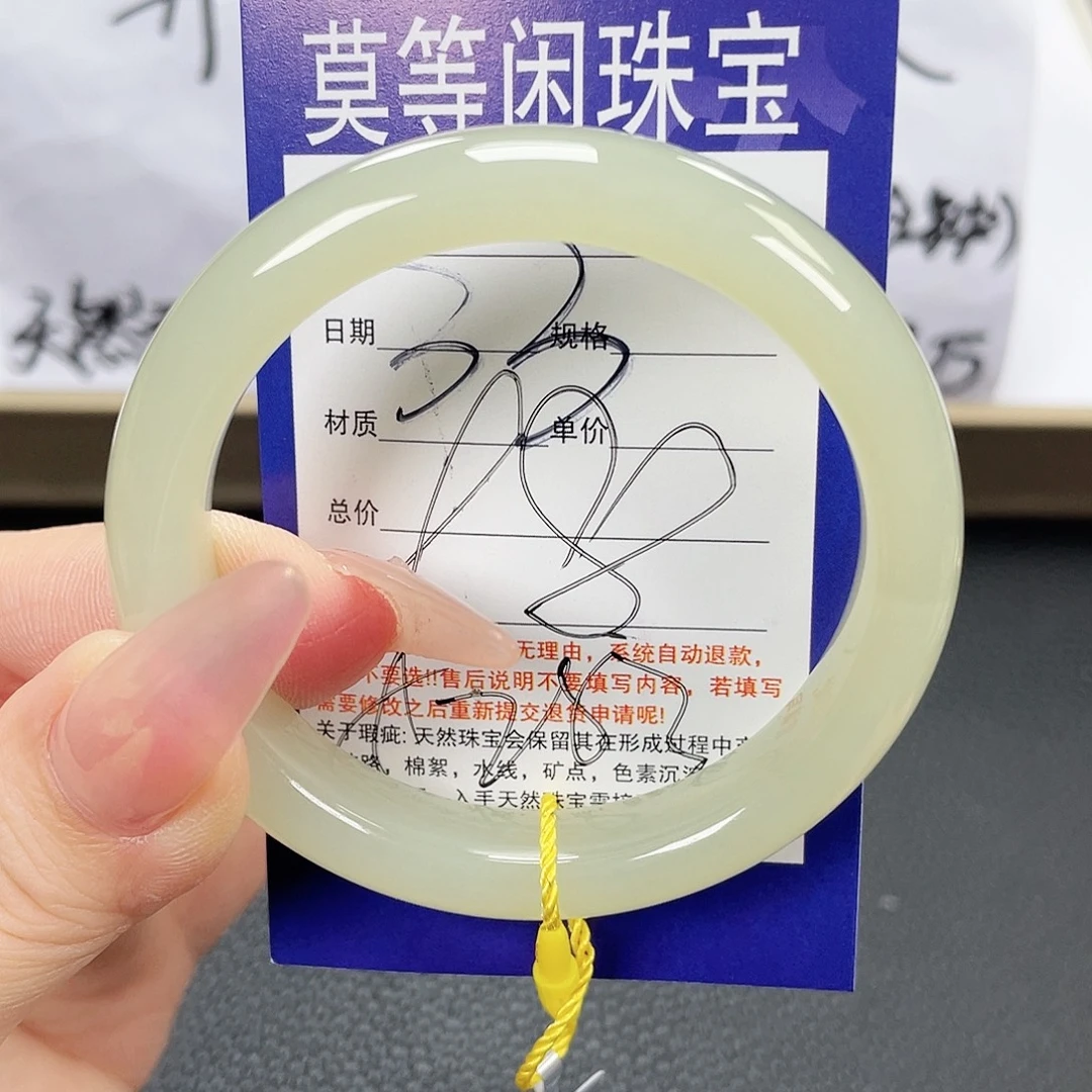 和田玉未镶嵌手镯