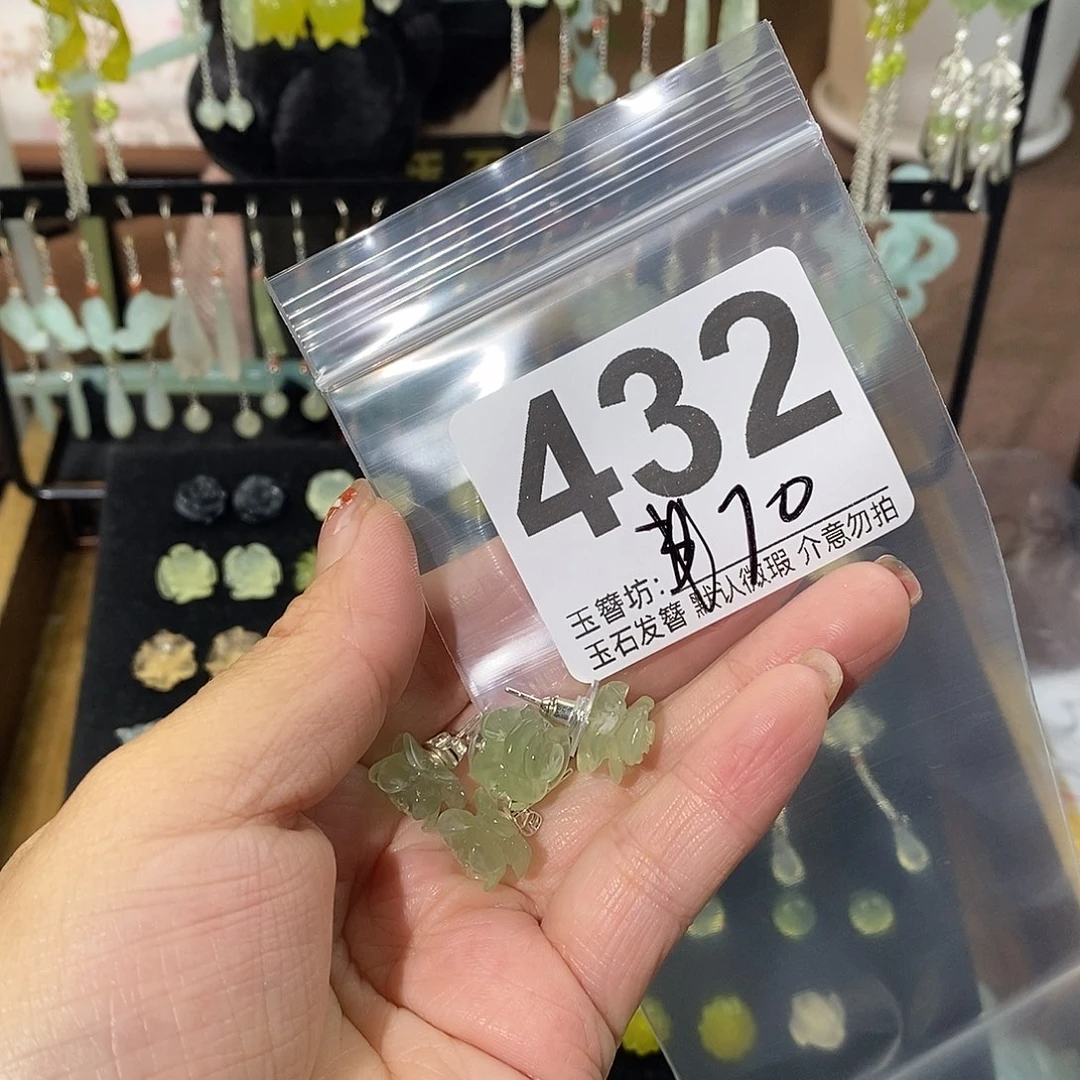 1***副合金蛇纹石玉发饰