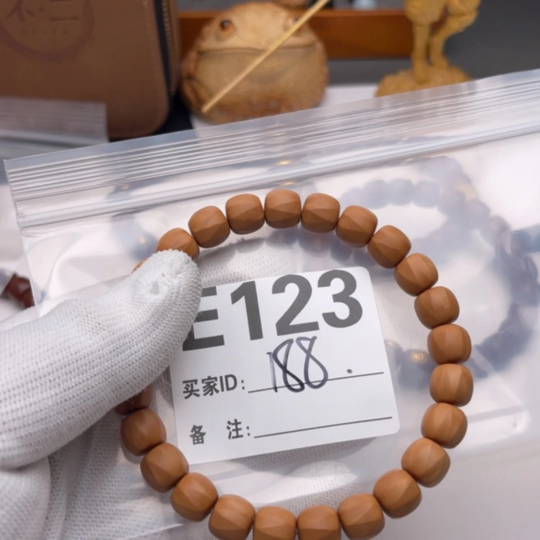 手串猴头核桃福利E123