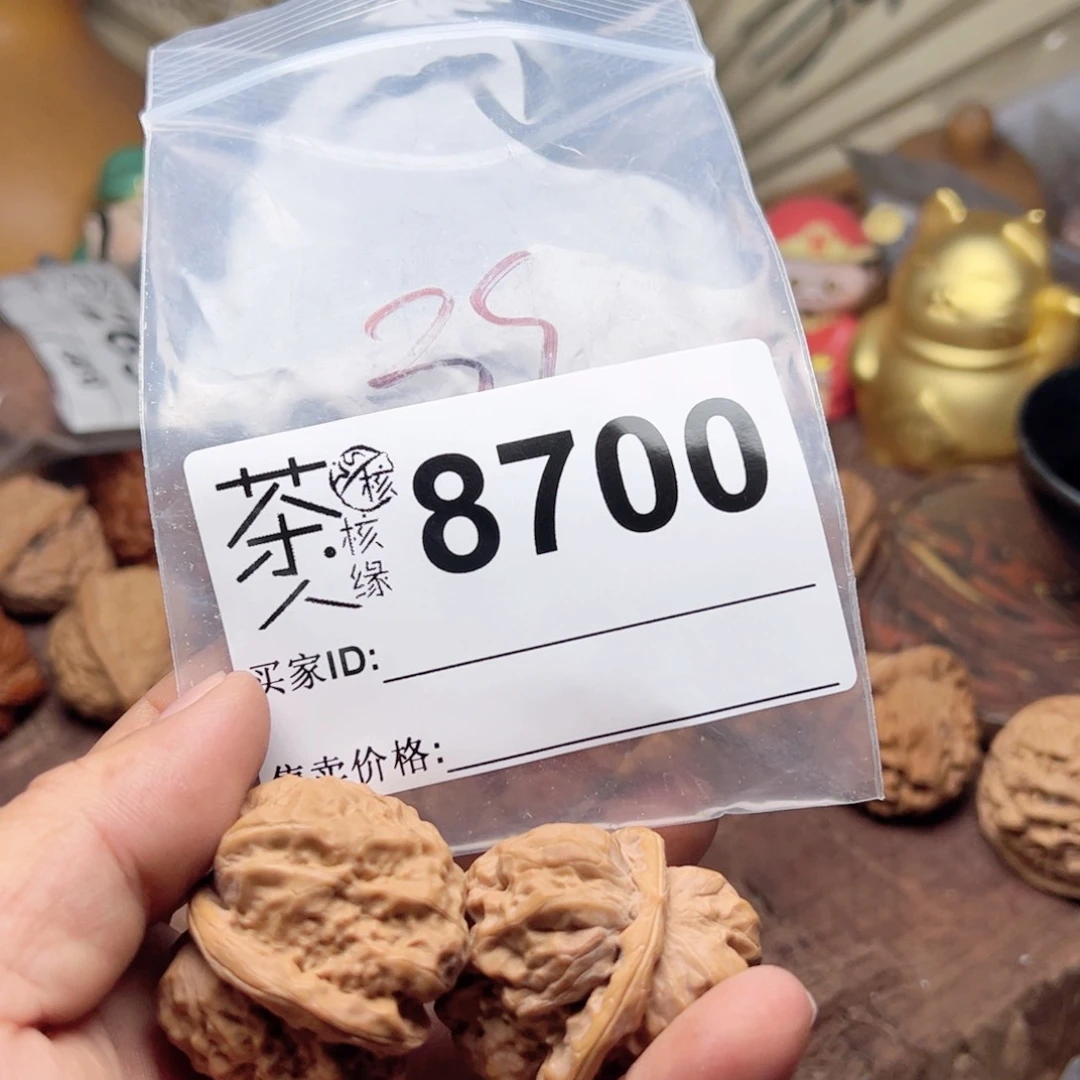 【闪购商品】文玩核桃吊坠今天