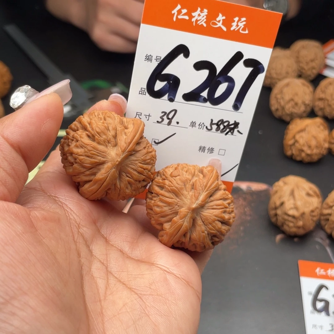 山***业文玩核桃把件38尺寸莲花