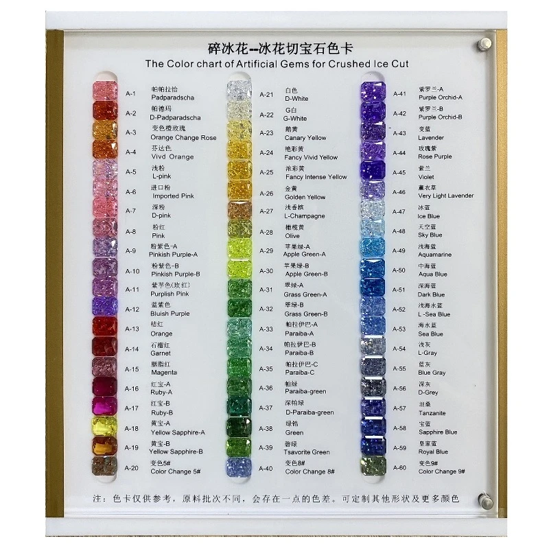 【爱火花长方直角&正方直角】手工冰花切高品质无暇锆石珠宝镶嵌