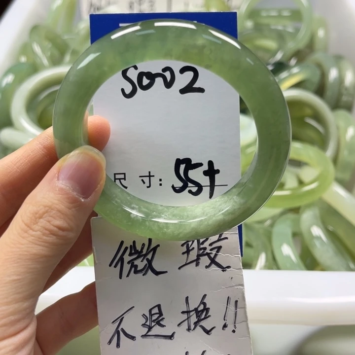 岫玉未镶嵌手镯手镯
