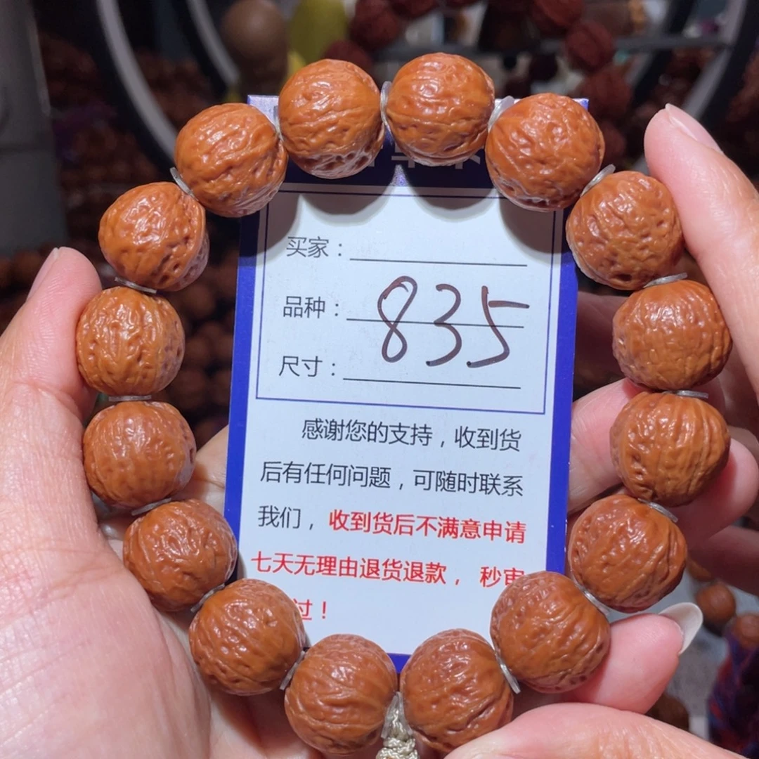 G***i手串文玩核桃835小浅纹八愣1.7