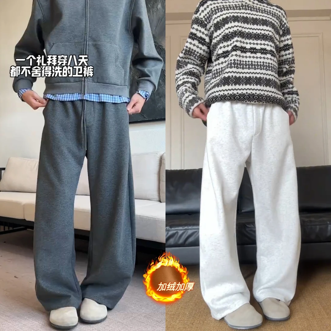 三色弯刀阔腿卫裤cleanfit秋冬新款加绒宽松运动百搭情侣休闲长裤