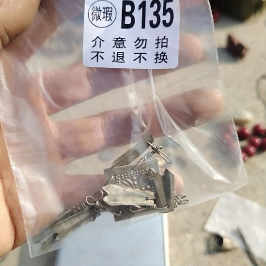 咕***咕金属朋友拍的老物件持续中