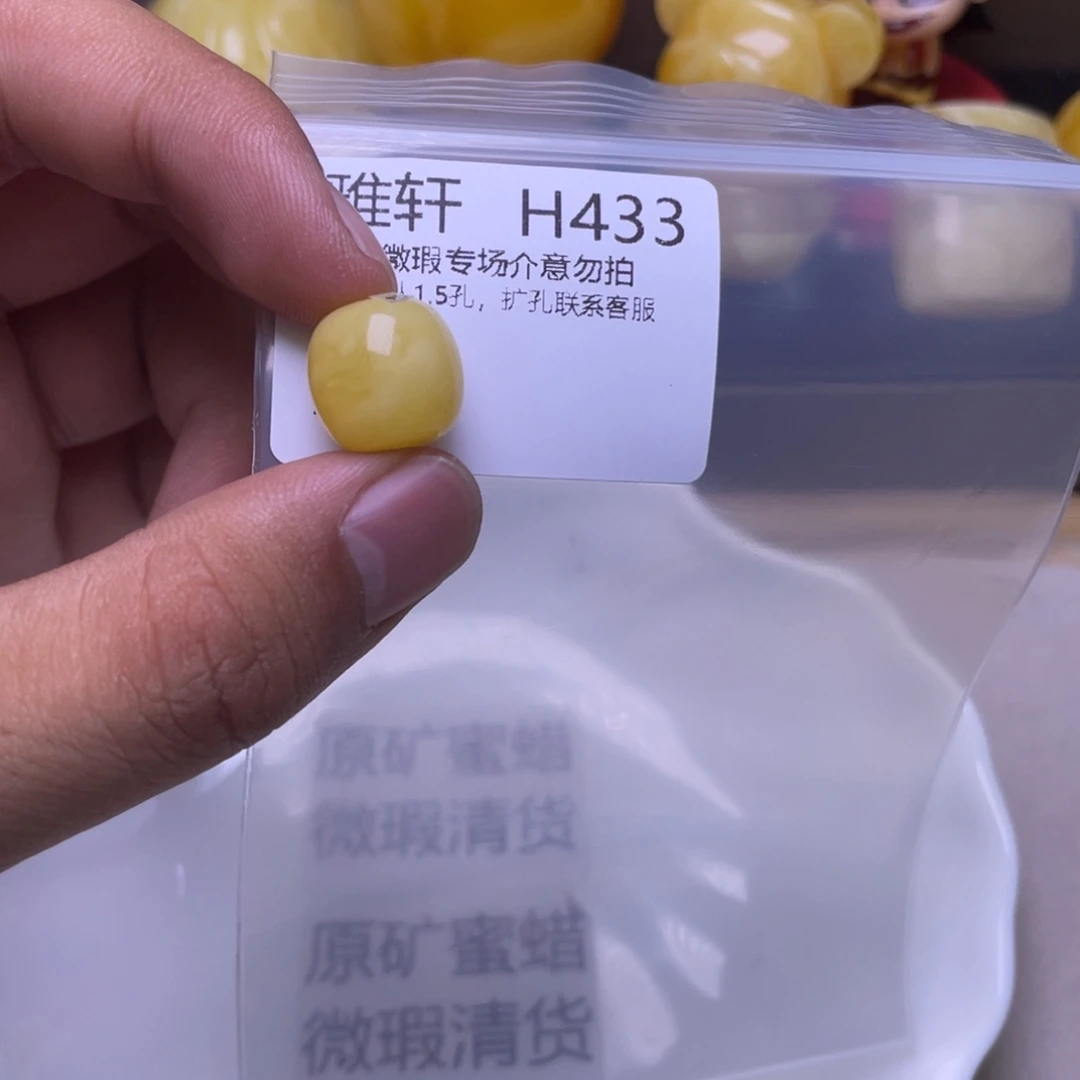 蜜蜡未镶嵌珠宝奇石