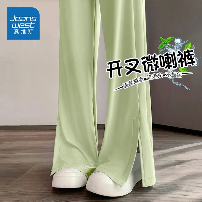 真维斯阔腿裤子女款爆款2025新款冰丝薄款直筒裤高腰显瘦垂感裤子