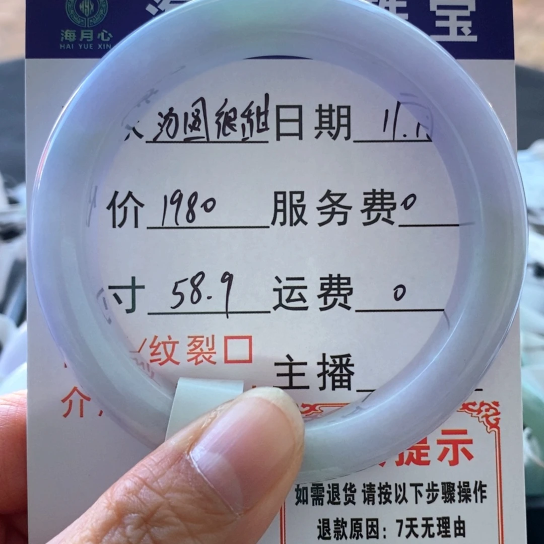翡翠未镶嵌手镯手镯