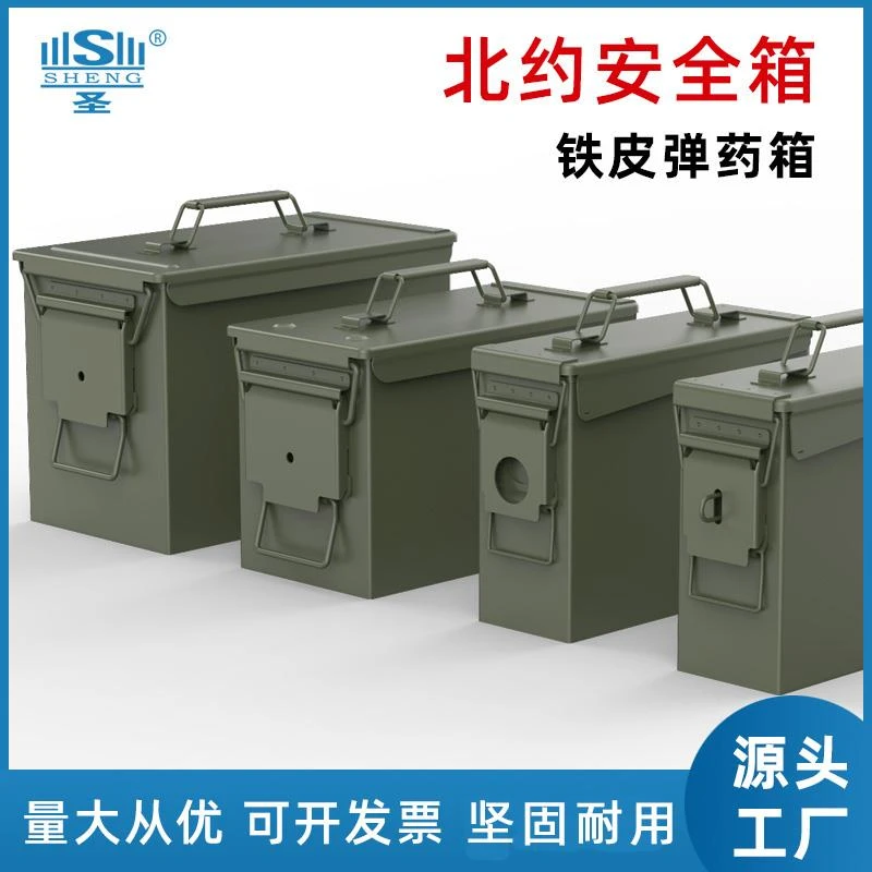 手提式车载工具箱子弹箱炮弹箱弹药箱五金工具收纳箱防水箱电池箱